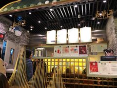 -茶理宜世(东方宝泰店)