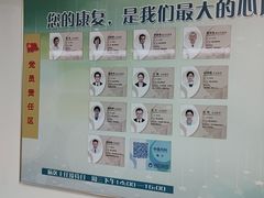 -上海市普陀区中心医院