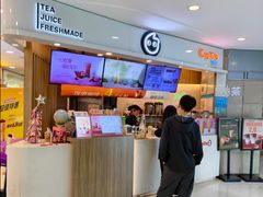 -CoCo都可(中华广场店)