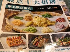 -顺意·顺德家乡菜(国际人才大厦店)