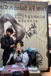 -Show fa salon 秀发沙龙