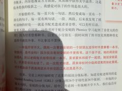 -安妮花英语·少儿·原版阅读(青岛远洋中心馆店)