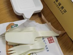 -幸福西饼生日蛋糕·下午茶(闵行店)