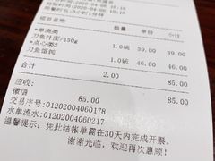 -老半斋(福州路店)