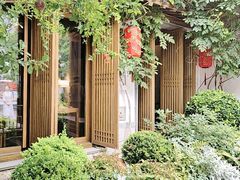 -鲤院·新中式美学·庭院餐厅(夫子庙店)