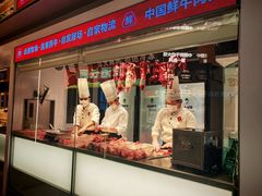 -左庭右院鲜牛肉火锅(新梅广场店)