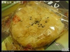 DSC04527-咀香园饼家(大三巴店)
