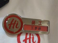 -海底捞火锅(八佰伴店)