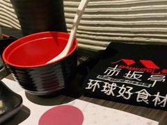 -赤坂亭·M9和牛烧肉(南京江南虹悦城店)