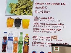 -榮泰米粉湯(Left Shop)