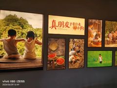 -田小狗的饭店(碧桂园店)