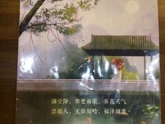 -叁拾壹丨浮世绘x壹拾叁沉浸演绎剧场