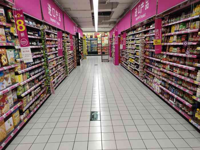 家乐福(大钟寺广场店)-"购物经历一次不爽. 明明价签写着11元.