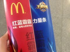 双节派-麦当劳(厦门北站店)