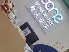 -骨头音乐BoneMusic·架子鼓·军鼓·考级(复地活力城校区)