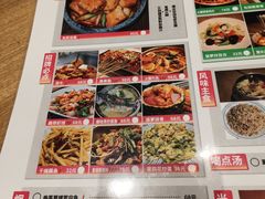 -米店·云南菜(南门店)