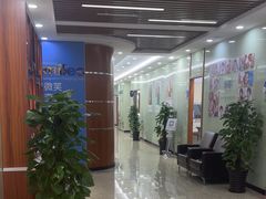 -茂菊口腔连锁(浦东南路店)