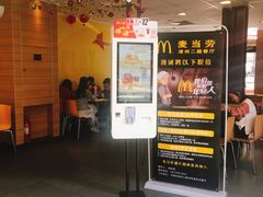 -麦当劳(漳州二路店)