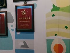 -华辉拉肠(同福店)