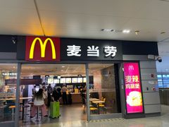 -麦当劳(上海虹桥站30B检票口楼上)