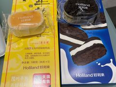 -好利来(上海虹桥新天地Lab主题店)
