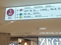 -北京中国大饭店