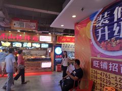 等位区-八一好吃街·高品美食广场