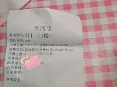 -堂会·KTV·自助餐·团建聚会(天河店)