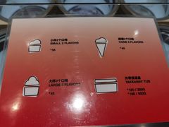 -Dip in Gelato(富民路店)