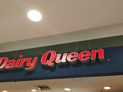 -DQ冰淇淋(天津麦购店)