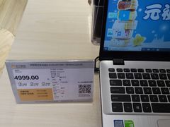 -苏宁易购(Suning Elec无锡五洲国际装饰城)