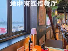 -AZUL by FUEL蓝色·法式酒馆(琶醍店)