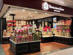 -Bengawan Solo(Changi Airport Terminal 2)