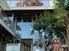 -Manner Coffee(徐汇滨江店)