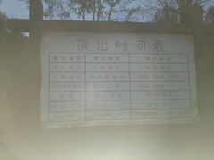 -红石寨旅游度假区