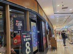 -鱼豆吉·豆浆鱼火锅(宜昌万达店)