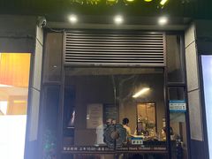 -康友四季(碧云路店)