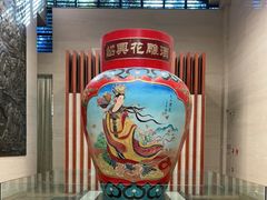 -中国黄酒博物馆