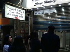 -珍妮曲奇聪明小熊(上环店)