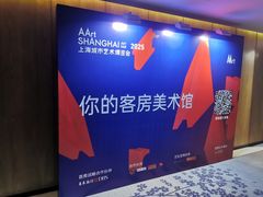 -衡山路(地铁站)