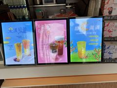 -CoCo都可(大华二店)
