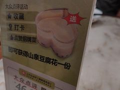 -客语客家菜(KKONE店)