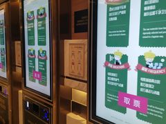 -英皇电影城(英皇集团中心IMAX店)
