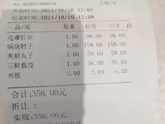 -泰丰楼(前门西大街店)