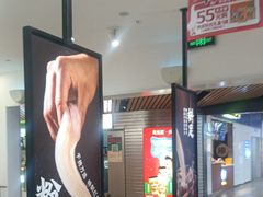 -回味鸭血粉丝汤(砂之船店)