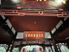 -成都武侯祠博物馆