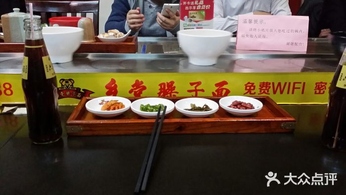 乡党臊子面(丰庆公园店)android_upload_pic图片