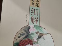 -新华书店(新街口旗舰店)