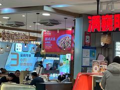 -小杨生煎(成山巴黎春天店)