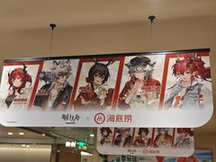 -海底捞火锅(江北万达商业广场店)